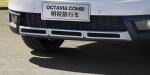 Skoda Octavia Combi 2017 года (CN)
